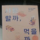 가족사랑휴 이미지