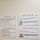 리틀포레스트 | 오창 무인 키즈카페 리틀 포레스트 후기
