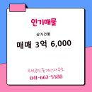 충남공인중개사사무소 이미지