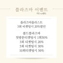 메리미에스테틱 이미지