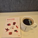 에스엠마케팅컴퍼니 | AI 와 마케팅의 변화 방향을 담은 '포스트 마케팅' 독서 후기