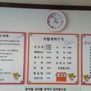 저팔계감자탕 이미지