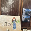 WR(부산광역시 강서구)-31[르노삼성대로]-하-2 | 명지카페 명지대형카페 아이와함께 명지디엔카페