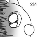 만나김밥 이미지