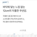 센스맘 에어매트리스 투사이드 퀸사이즈 새상품 이미지