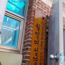 화인아파트 경로당 이미지