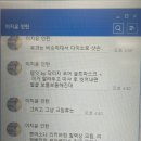 신영슈퍼 | 인턴생활기(11월 둘째주)