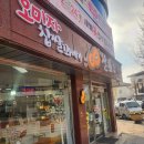 문경오감푸드