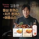 애플돈까스 이미지