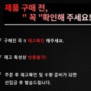 우선타이어공업사 Daum카페