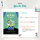주간일정 : 9월 1주차 : 안산문화재단