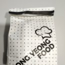 현대백화점 디큐브시티 지하2층-3 이미지