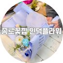 인덕3길-1 이미지