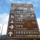 장릉종합관광안내소 이미지