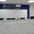 이끌림정신건강의학과의원 이미지