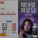 동서활어회 이미지