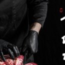 우명당 청북점 이미지