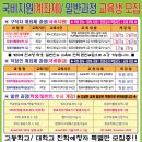 미듬사무기