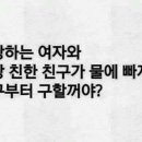오호라