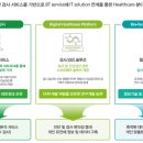 유진바이오 이미지