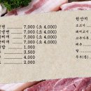오송식당 - 청주시 흥덕구 강내면 | 오송식당