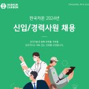 해남철물설비