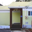 예동경로당 이미지