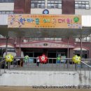 부천여월초등학교 이미지