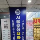 에프엠치과의원 이미지