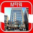 M타워 네이버블로그