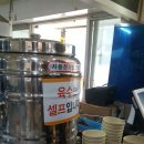 금보면옥 이미지
