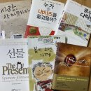 대전해피북 이미지