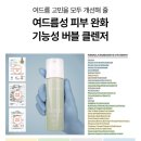 버블클린 이미지