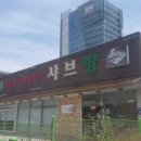 명지목장 이미지
