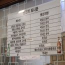 은성숯불회관 이미지