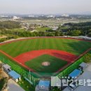 아지동 야구장 이미지