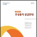 율하2지구주유소 이미지