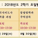 인문교육지도사[자격증과정] 이미지