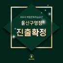 울산멘토즈스터디카페 - 남구 중앙로 172 | 울산멘토즈스터디카페