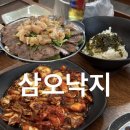 삼오칼국수. 고기만찬 | 쌍문 맛집 추천 삼오낙지 수육전골 낙지볶음 칼국수 주차 가능 웨이팅