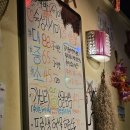 세이지 | 연신내 이자카야 스낵바 세이지 어부bar 후기/결혼 준비 중 데이트로 다녀온 분위기 좋은 술집