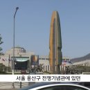 국방부 독도방어훈련 비공개/축소 실시 이미지