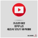 (주) 퍼스트애드