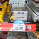 GS25 부평스위트점 이미지