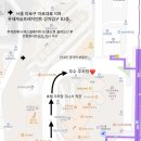 [서울마포] 공덕 신상 맛집, 한정식, 한우 룸식당 “우수” 후기