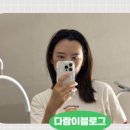 소솜에스테틱 - 전주시 덕진구 | 소솜에스테틱