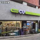 cu편의점 이미지