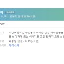 정일카센타 | [미니드라마] 534. 시간이멈추는그때 2018년 KBS2 STORY 12부작 완결 지호진 작가