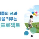 목련프로젝트어린이집 이미지