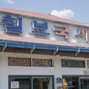 153생선 이미지